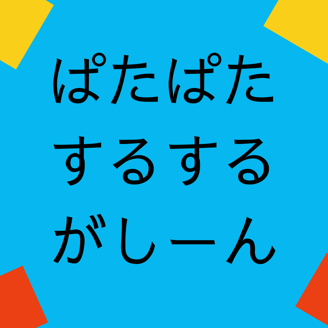 2018 8 At